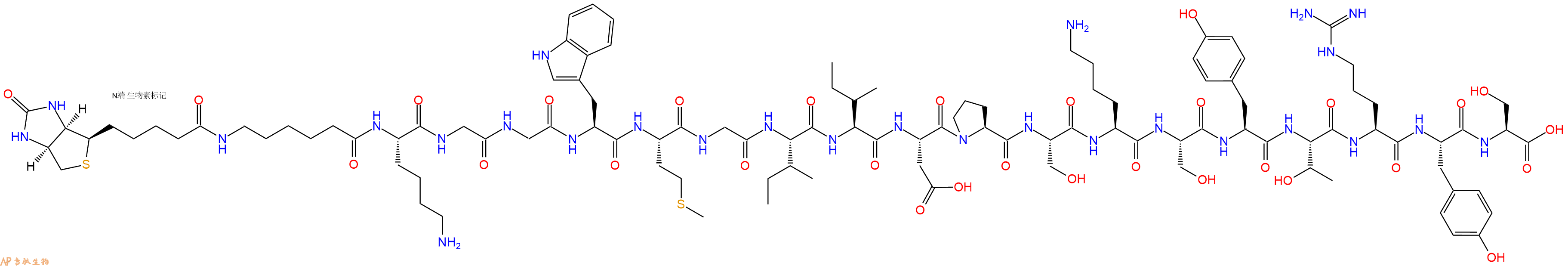 专肽生物产品Biotinyl-Ahx-Lys-Gly-Gly-Trp-Met-Gly-Ile-Ile-Asp-Pro-Ser-Lys-Ser-Tyr-Thr-Arg-Tyr-Ser-OH