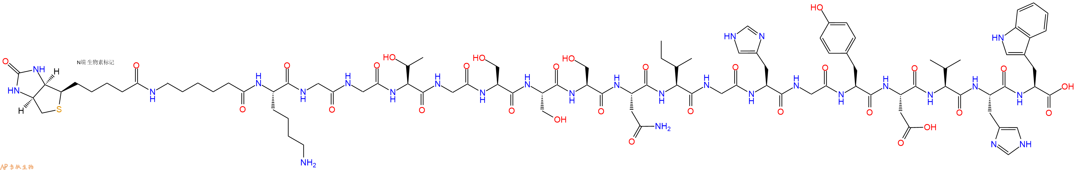 专肽生物产品Biotinyl-Ahx-Lys-Gly-Gly-Thr-Gly-Ser-Ser-Ser-Asn-Ile-Gly-His-Gly-Tyr-Asp-Val-His-Trp-OH