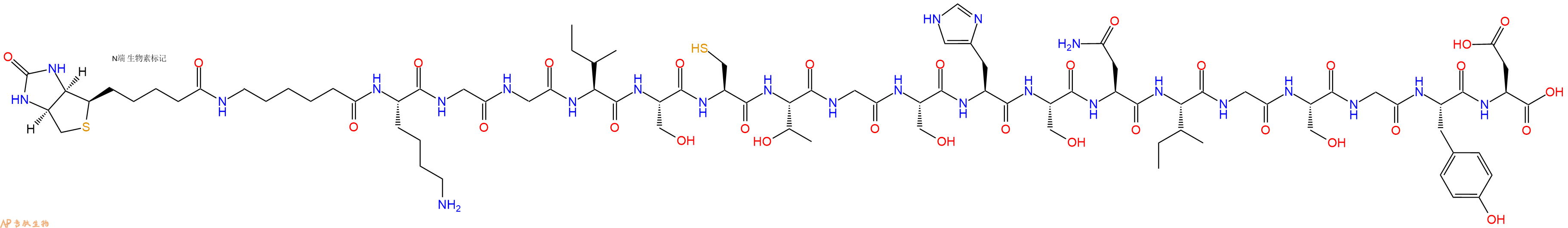 专肽生物产品Biotinyl-Ahx-Lys-Gly-Gly-Ile-Ser-Cys-Thr-Gly-Ser-His-Ser-Asn-Ile-Gly-Ser-Gly-Tyr-Asp-OH
