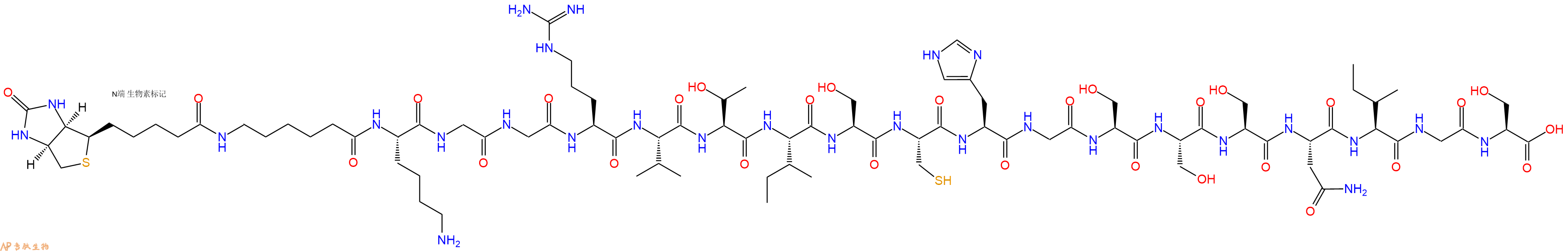 专肽生物产品Biotinyl-Ahx-Lys-Gly-Gly-Arg-Val-Thr-Ile-Ser-Cys-His-Gly-Ser-Ser-Ser-Asn-Ile-Gly-Ser-OH