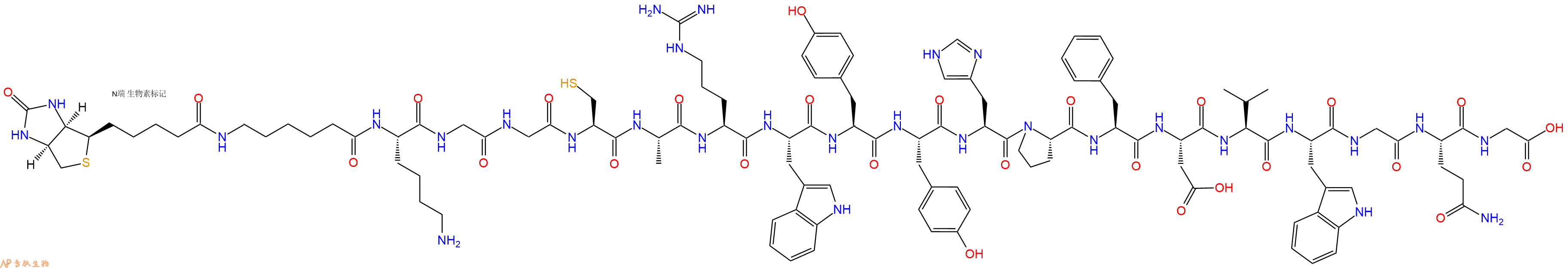 专肽生物产品Biotinyl-Ahx-Lys-Gly-Gly-Cys-Ala-Arg-Trp-Tyr-Tyr-His-Pro-Phe-Asp-Val-Trp-Gly-Gln-Gly-OH