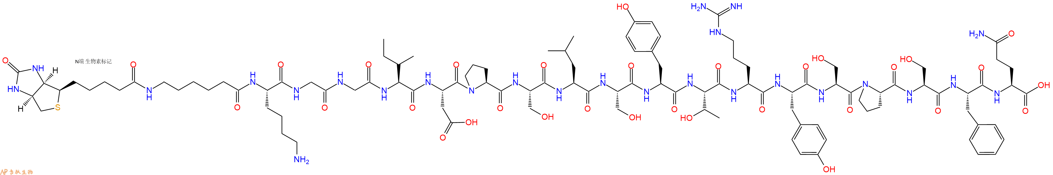 专肽生物产品Biotinyl-Ahx-Lys-Gly-Gly-Ile-Asp-Pro-Ser-Leu-Ser-Tyr-Thr-Arg-Tyr-Ser-Pro-Ser-Phe-Gln-OH