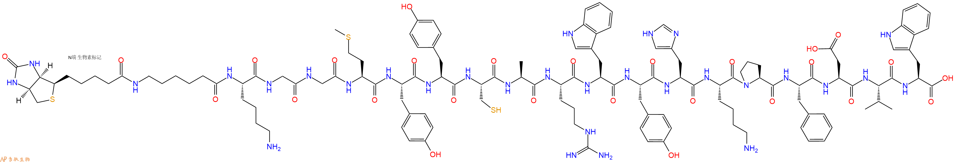 专肽生物产品Biotinyl-Ahx-Lys-Gly-Gly-Met-Tyr-Tyr-Cys-Ala-Arg-Trp-Tyr-His-Lys-Pro-Phe-Asp-Val-Trp-OH