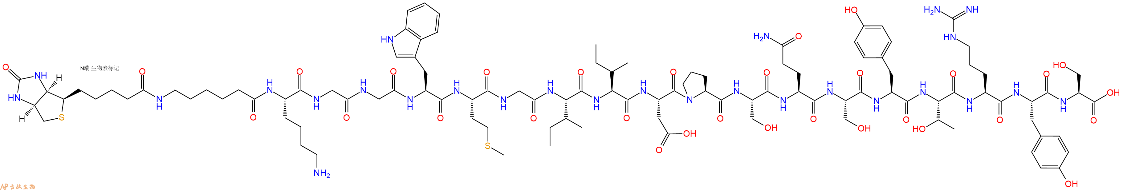 专肽生物产品Biotinyl-Ahx-Lys-Gly-Gly-Trp-Met-Gly-Ile-Ile-Asp-Pro-Ser-Gln-Ser-Tyr-Thr-Arg-Tyr-Ser-OH