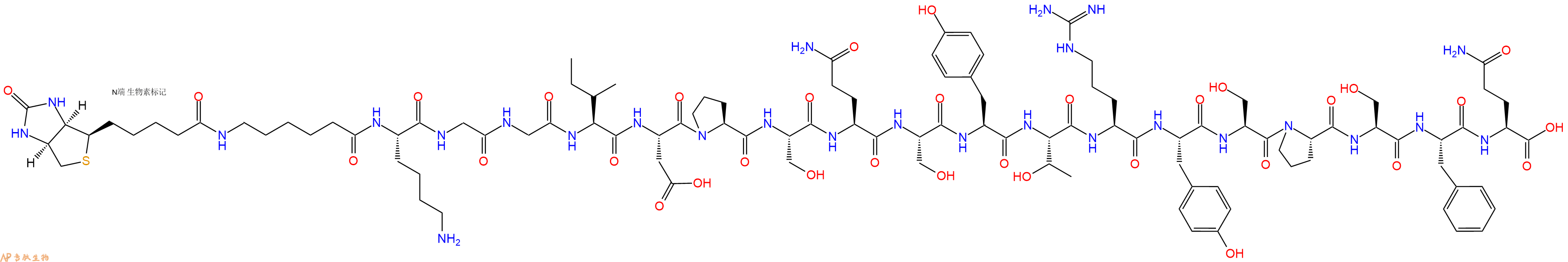 专肽生物产品Biotinyl-Ahx-Lys-Gly-Gly-Ile-Asp-Pro-Ser-Gln-Ser-Tyr-Thr-Arg-Tyr-Ser-Pro-Ser-Phe-Gln-OH