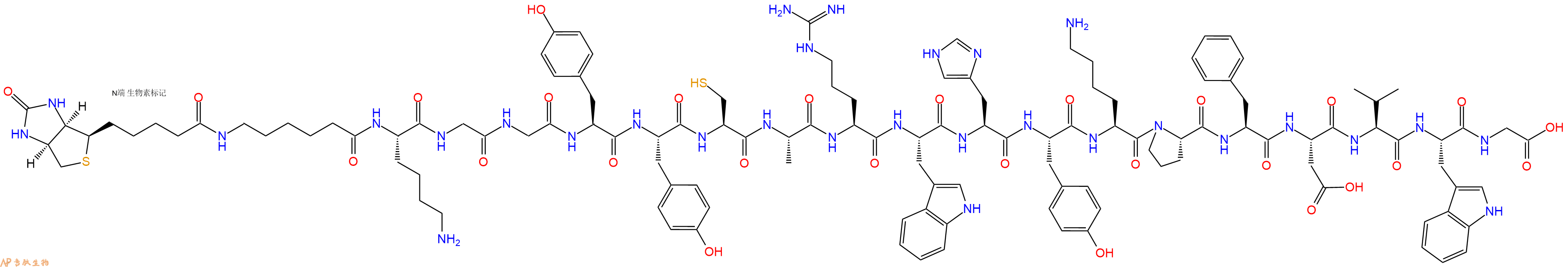 专肽生物产品Biotinyl-Ahx-Lys-Gly-Gly-Tyr-Tyr-Cys-Ala-Arg-Trp-His-Tyr-Lys-Pro-Phe-Asp-Val-Trp-Gly-OH