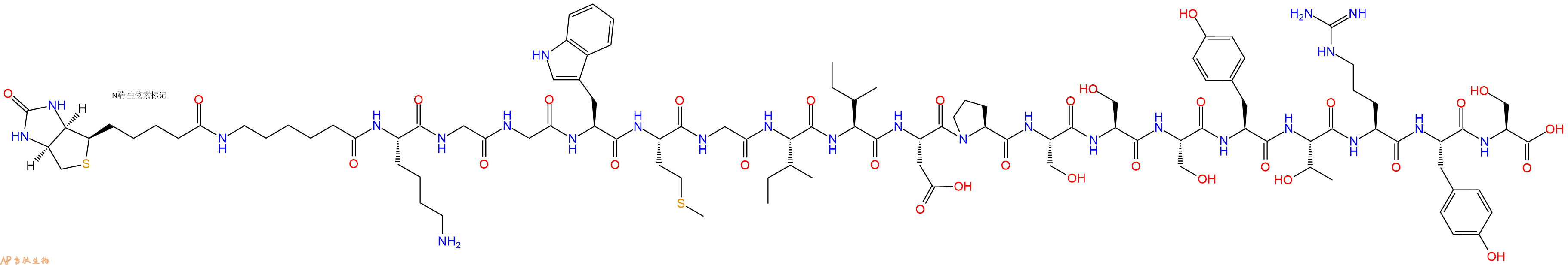 专肽生物产品Biotinyl-Ahx-Lys-Gly-Gly-Trp-Met-Gly-Ile-Ile-Asp-Pro-Ser-Ser-Ser-Tyr-Thr-Arg-Tyr-Ser-OH