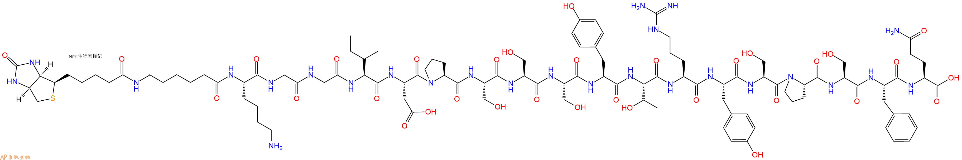 专肽生物产品Biotinyl-Ahx-Lys-Gly-Gly-Ile-Asp-Pro-Ser-Ser-Ser-Tyr-Thr-Arg-Tyr-Ser-Pro-Ser-Phe-Gln-OH