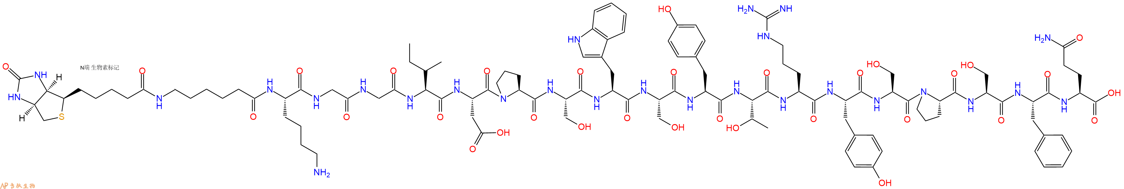 专肽生物产品Biotinyl-Ahx-Lys-Gly-Gly-Ile-Asp-Pro-Ser-Trp-Ser-Tyr-Thr-Arg-Tyr-Ser-Pro-Ser-Phe-Gln-OH