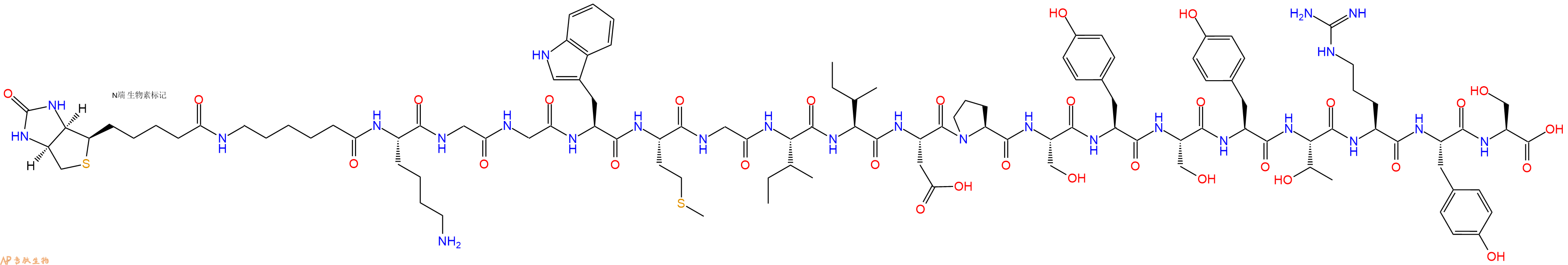 专肽生物产品Biotinyl-Ahx-Lys-Gly-Gly-Trp-Met-Gly-Ile-Ile-Asp-Pro-Ser-Tyr-Ser-Tyr-Thr-Arg-Tyr-Ser-OH