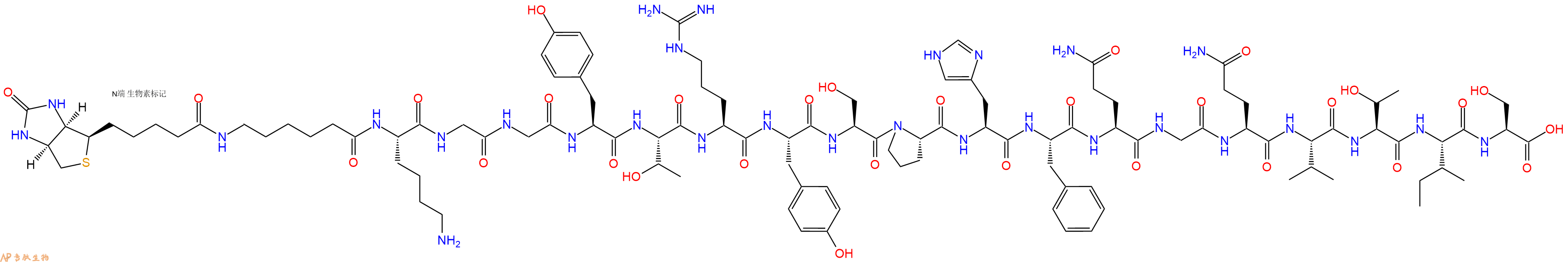 专肽生物产品Biotinyl-Ahx-Lys-Gly-Gly-Tyr-Thr-Arg-Tyr-Ser-Pro-His-Phe-Gln-Gly-Gln-Val-Thr-Ile-Ser-OH
