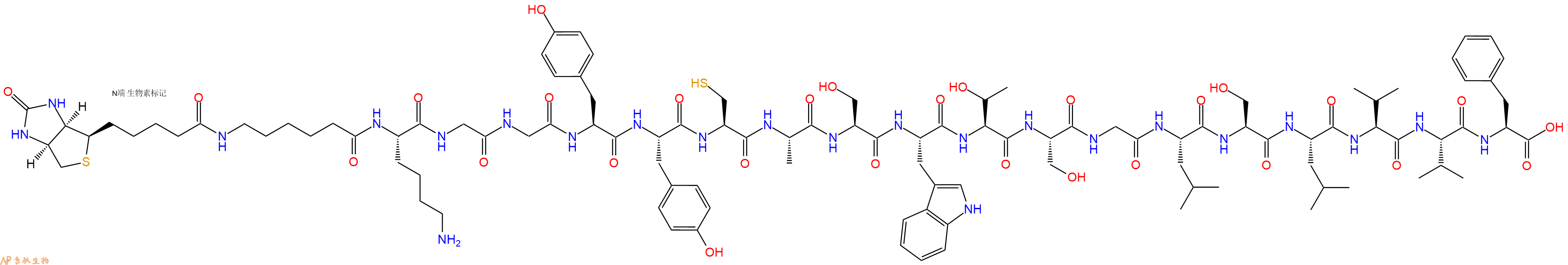 专肽生物产品Biotinyl-Ahx-Lys-Gly-Gly-Tyr-Tyr-Cys-Ala-Ser-Trp-Thr-Ser-Gly-Leu-Ser-Leu-Val-Val-Phe-OH
