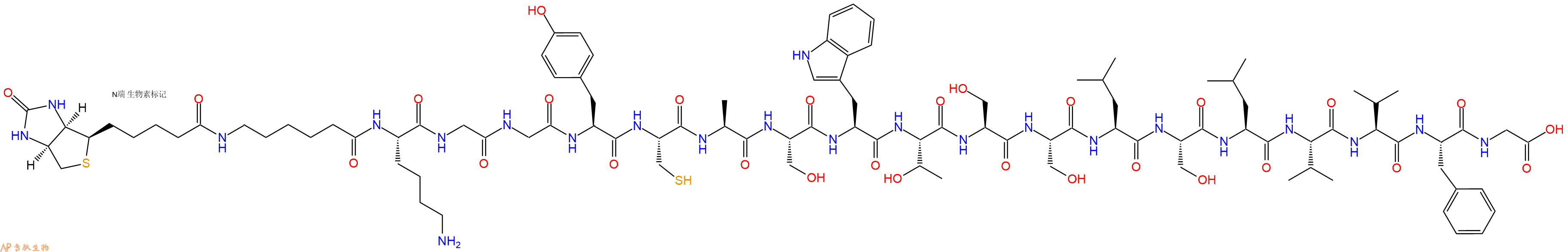 专肽生物产品Biotinyl-Ahx-Lys-Gly-Gly-Tyr-Cys-Ala-Ser-Trp-Thr-Ser-Ser-Leu-Ser-Leu-Val-Val-Phe-Gly-OH