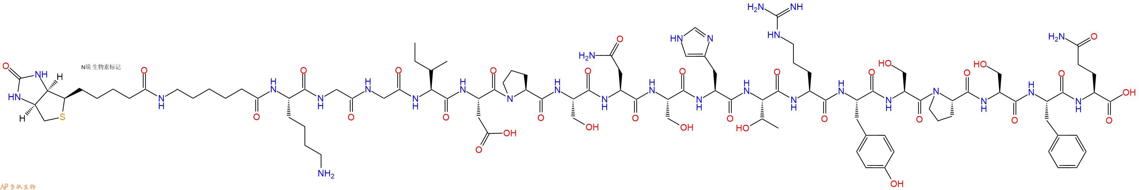 专肽生物产品Biotinyl-Ahx-Lys-Gly-Gly-Ile-Asp-Pro-Ser-Asn-Ser-His-Thr-Arg-Tyr-Ser-Pro-Ser-Phe-Gln-OH