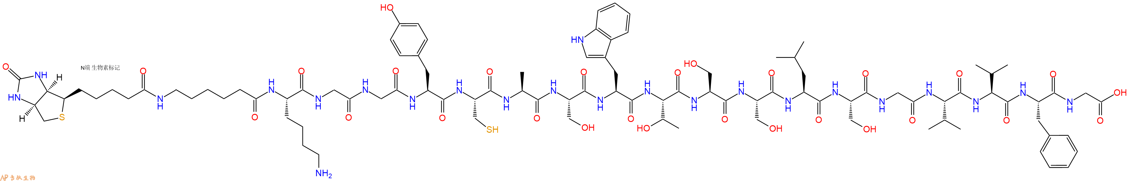 专肽生物产品Biotinyl-Ahx-Lys-Gly-Gly-Tyr-Cys-Ala-Ser-Trp-Thr-Ser-Ser-Leu-Ser-Gly-Val-Val-Phe-Gly-OH
