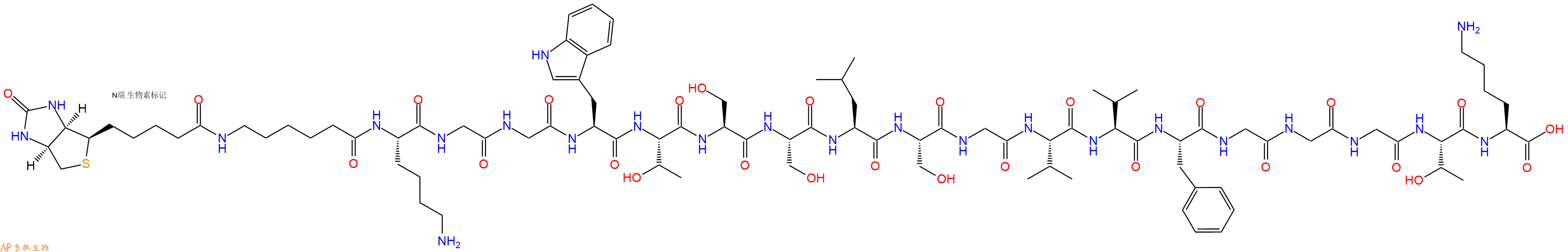 专肽生物产品Biotinyl-Ahx-Lys-Gly-Gly-Trp-Thr-Ser-Ser-Leu-Ser-Gly-Val-Val-Phe-Gly-Gly-Gly-Thr-Lys-OH