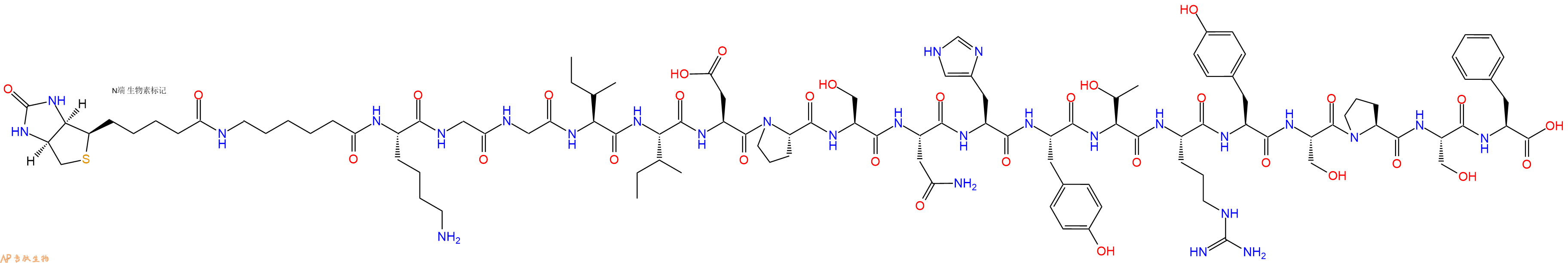 专肽生物产品Biotinyl-Ahx-Lys-Gly-Gly-Ile-Ile-Asp-Pro-Ser-Asn-His-Tyr-Thr-Arg-Tyr-Ser-Pro-Ser-Phe-OH