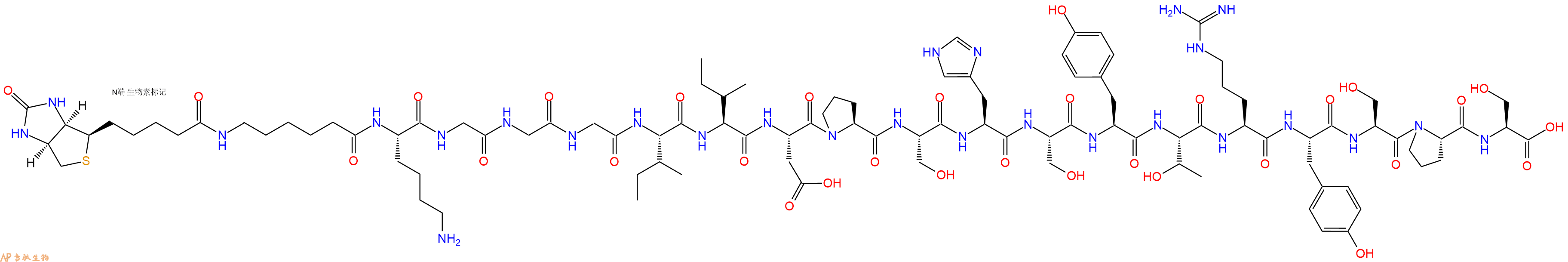 专肽生物产品Biotinyl-Ahx-Lys-Gly-Gly-Gly-Ile-Ile-Asp-Pro-Ser-His-Ser-Tyr-Thr-Arg-Tyr-Ser-Pro-Ser-OH
