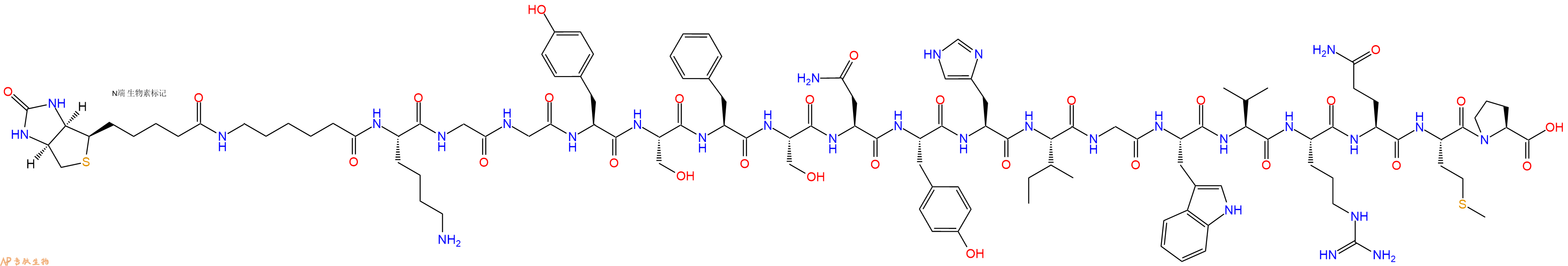 专肽生物产品Biotinyl-Ahx-Lys-Gly-Gly-Tyr-Ser-Phe-Ser-Asn-Tyr-His-Ile-Gly-Trp-Val-Arg-Gln-Met-Pro-OH