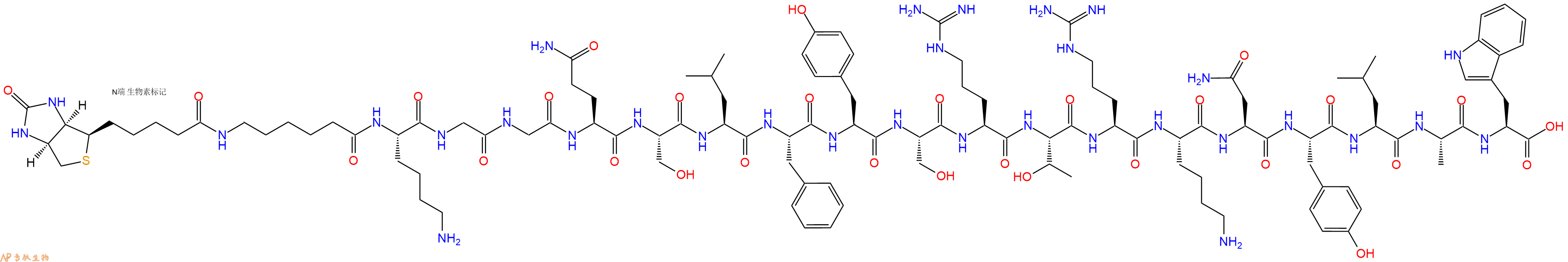 专肽生物产品Biotinyl-Ahx-Lys-Gly-Gly-Gln-Ser-Leu-Phe-Tyr-Ser-Arg-Thr-Arg-Lys-Asn-Tyr-Leu-Ala-Trp-OH