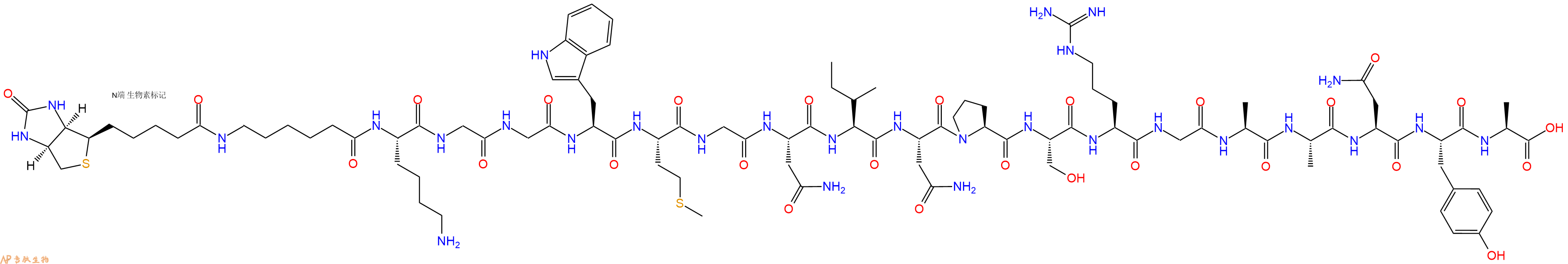 专肽生物产品Biotinyl-Ahx-Lys-Gly-Gly-Trp-Met-Gly-Asn-Ile-Asn-Pro-Ser-Arg-Gly-Ala-Ala-Asn-Tyr-Ala-OH
