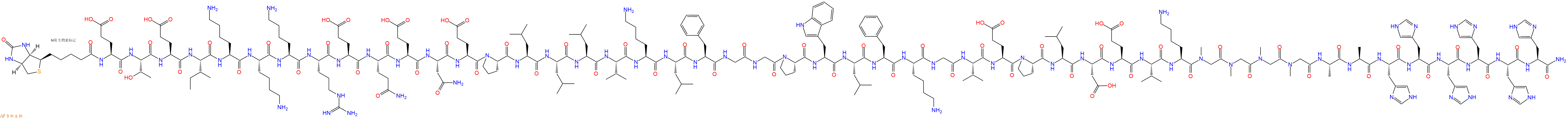 专肽生物产品Biotinyl-Glu-Thr-Glu-Ile-Lys-Lys-Lys-Arg-Glu-Gln-Glu-Asn-Glu-Pro-Leu-Leu-Leu-Val-Lys-Leu-Phe-Gly-Gly-Pro-Trp-Leu-Phe-Lys-Gly-Val-Glu-Pro-Leu-Asp-Glu-Val-Lys-Sar-Sar-Sar-Sar-Ala-Ala-His-His-His-His-His-His-CONH2