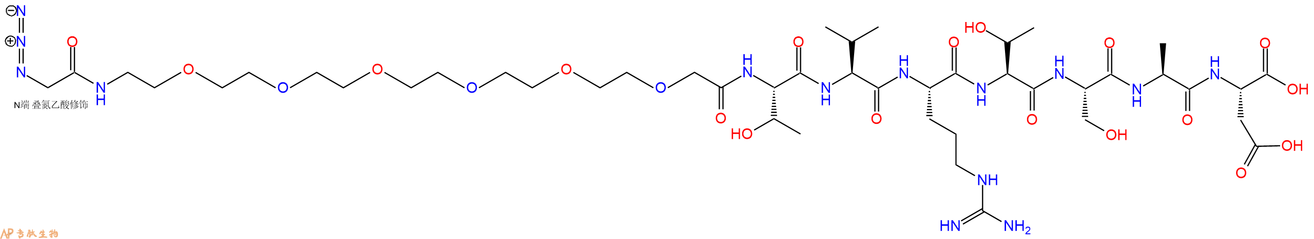 专肽生物产品N3Gly-PEG6-Thr-Val-Arg-Thr-Ser-Ala-Asp