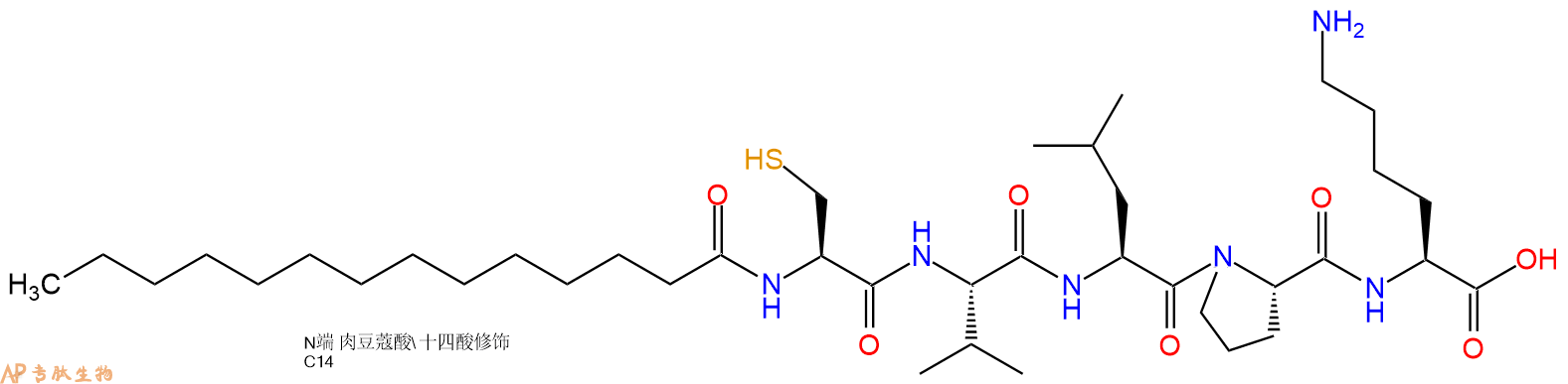 专肽生物产品Myristicacid-Cys-Val-Leu-Pro-Lys-OH