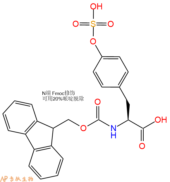 专肽生物产品Fmoc-Tyr(SO3H)-OH