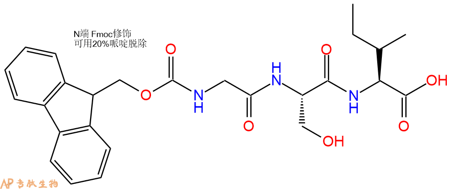 专肽生物产品Fmoc-Gly-Ser-Ile-OH