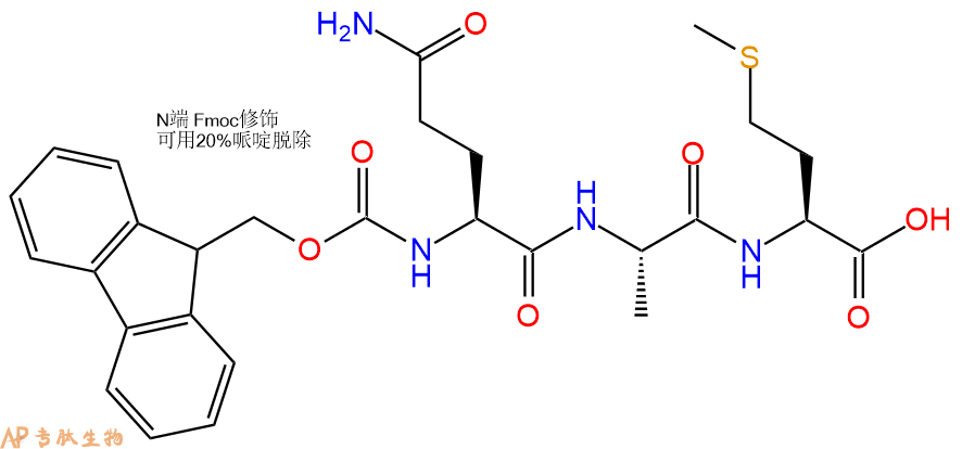 专肽生物产品Fmoc-Gln-Ala-Met-OH