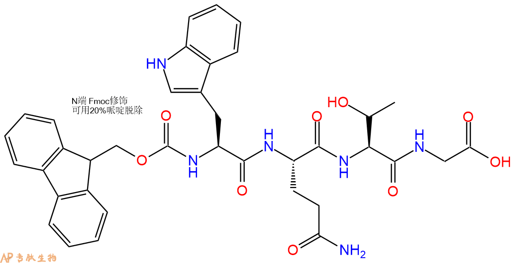 专肽生物产品Fmoc-Trp-Gln-Thr-Gly-OH
