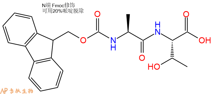 专肽生物产品Fmoc-Ala-Thr-OH