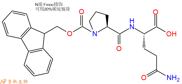 专肽生物产品Fmoc-Pro-Gln-OH