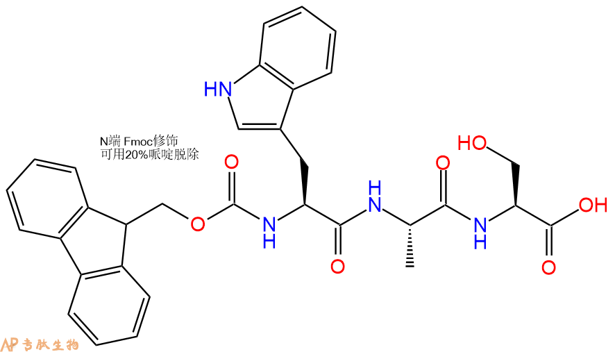 专肽生物产品Fmoc-Trp-Ala-Ser-OH
