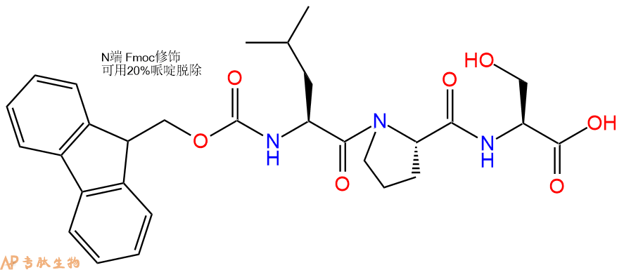 专肽生物产品Fmoc-Leu-Pro-Ser-OH