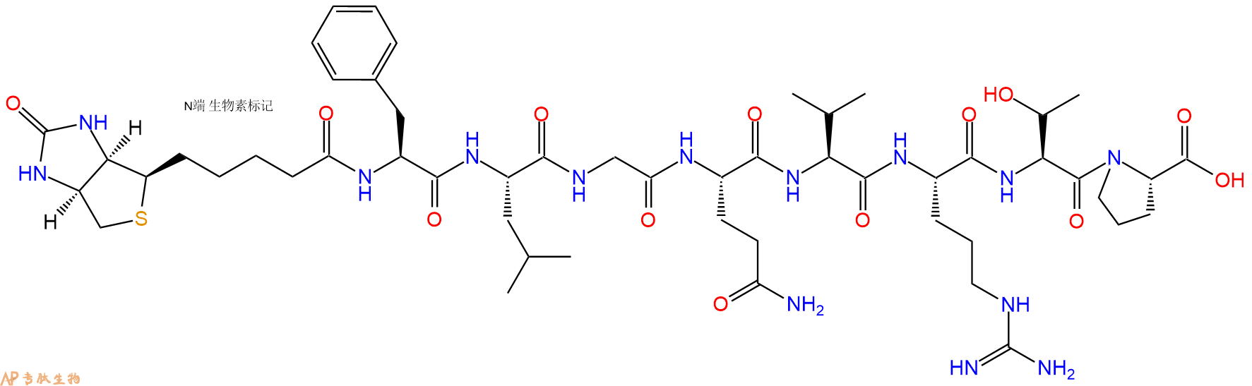 专肽生物产品Biotinyl-Phe-Leu-Gly-Gln-Val-Arg-Thr-Pro-OH