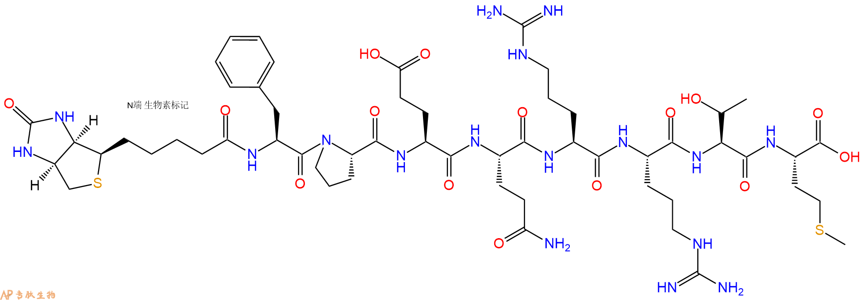 专肽生物产品Biotinyl-Phe-Pro-Glu-Gln-Arg-Arg-Thr-Met-OH