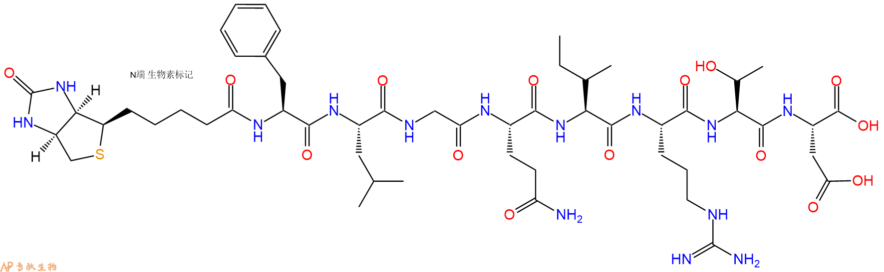 专肽生物产品Biotinyl-Phe-Leu-Gly-Gln-Ile-Arg-Thr-Asp-OH