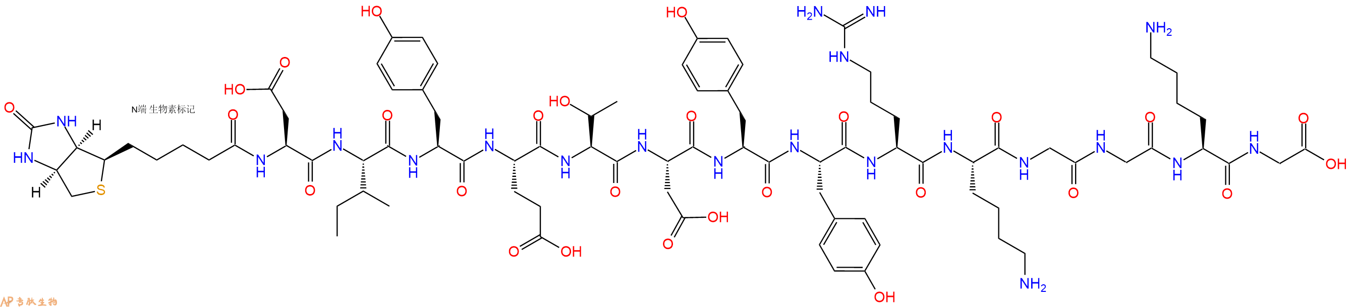 专肽生物产品Biotinyl-Asp-Ile-Tyr-Glu-Thr-Asp-Tyr-Tyr-Arg-Lys-Gly-Gly-Lys-Gly-OH