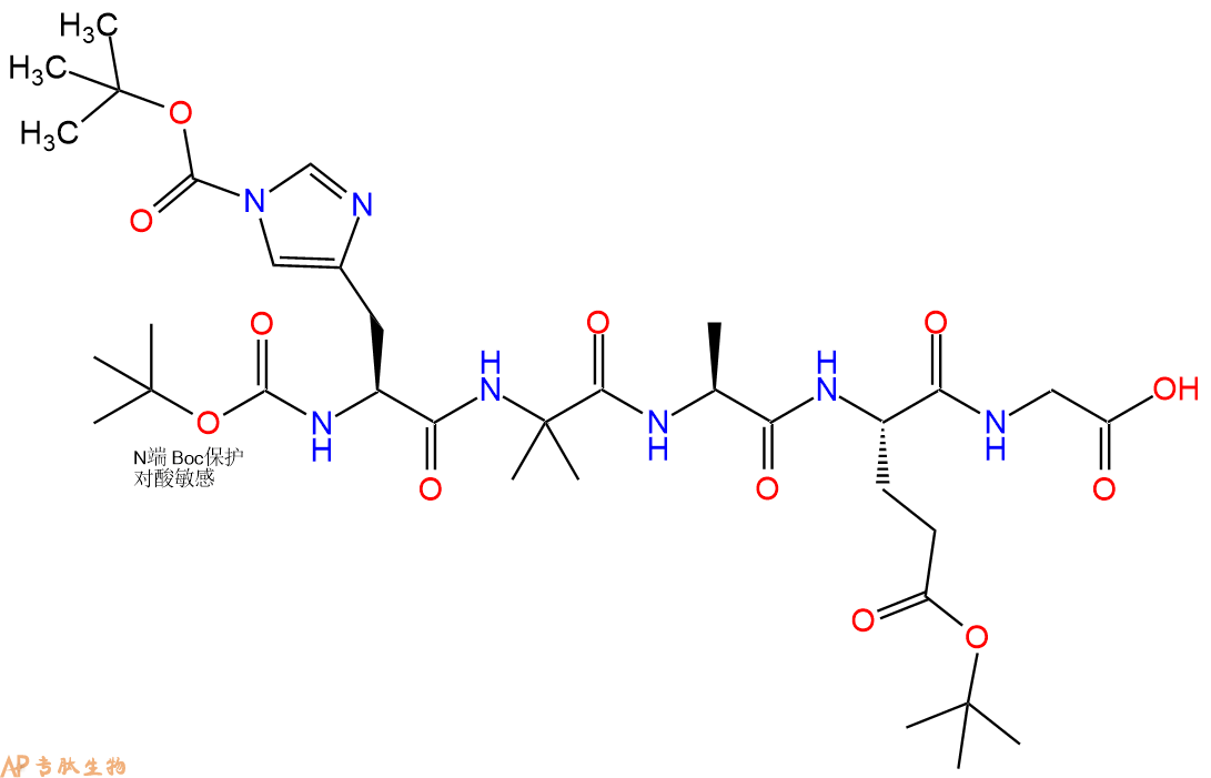 专肽生物产品Boc-His(Boc)-Aib-Ala-Glu(OtBu)-Gly-OH