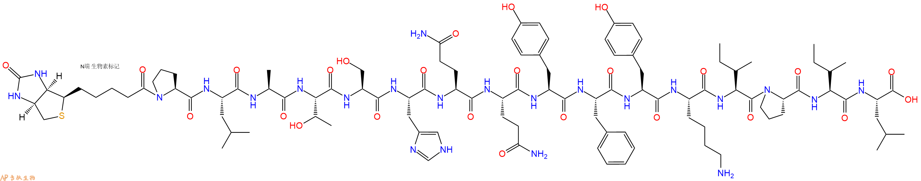 专肽生物产品Biotinyl-Pro-Leu-Ala-Thr-Ser-His-Gln-Gln-Tyr-Phe-Tyr-Lys-Ile-Pro-Ile-Leu-OH