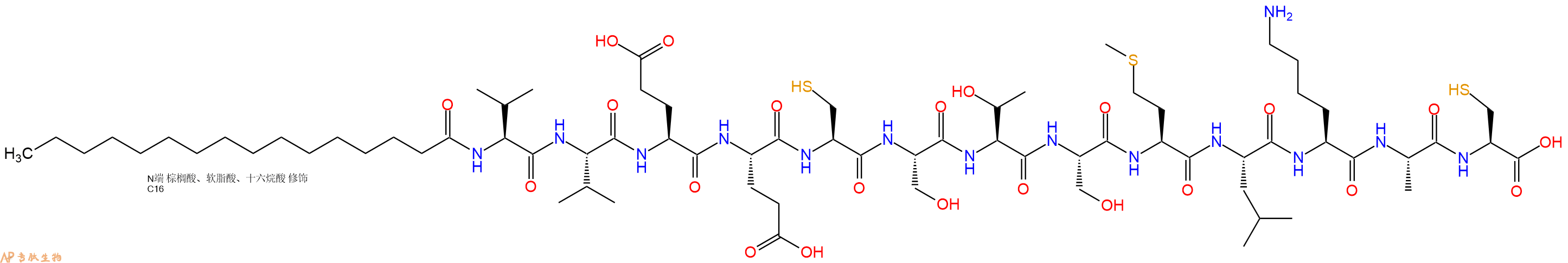 专肽生物产品Palmiticacid-Val-Val-Glu-Glu-Cys-Ser-Thr-Ser-Met-Leu-Lys-Ala-Cys-OH