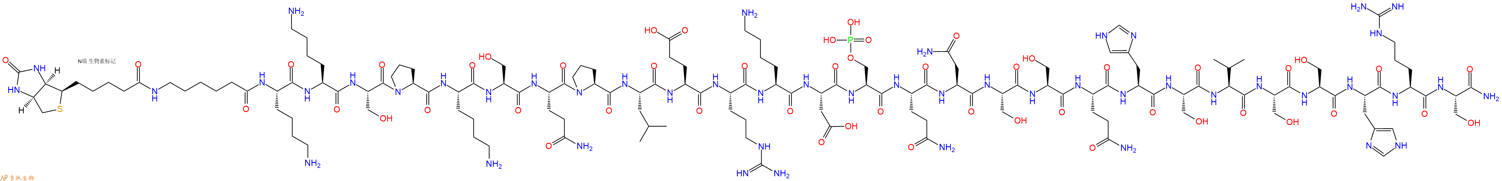 专肽生物产品Biotinyl-Ahx-Lys-Lys-Ser-Pro-Lys-Ser-Gln-Pro-Leu-Glu-Arg-Lys-Asp-Ser(PO3H2)-Gln-Asn-Ser-Ser-Gln-His-Ser-Val-Ser-Ser-His-Arg-Ser-CONH2