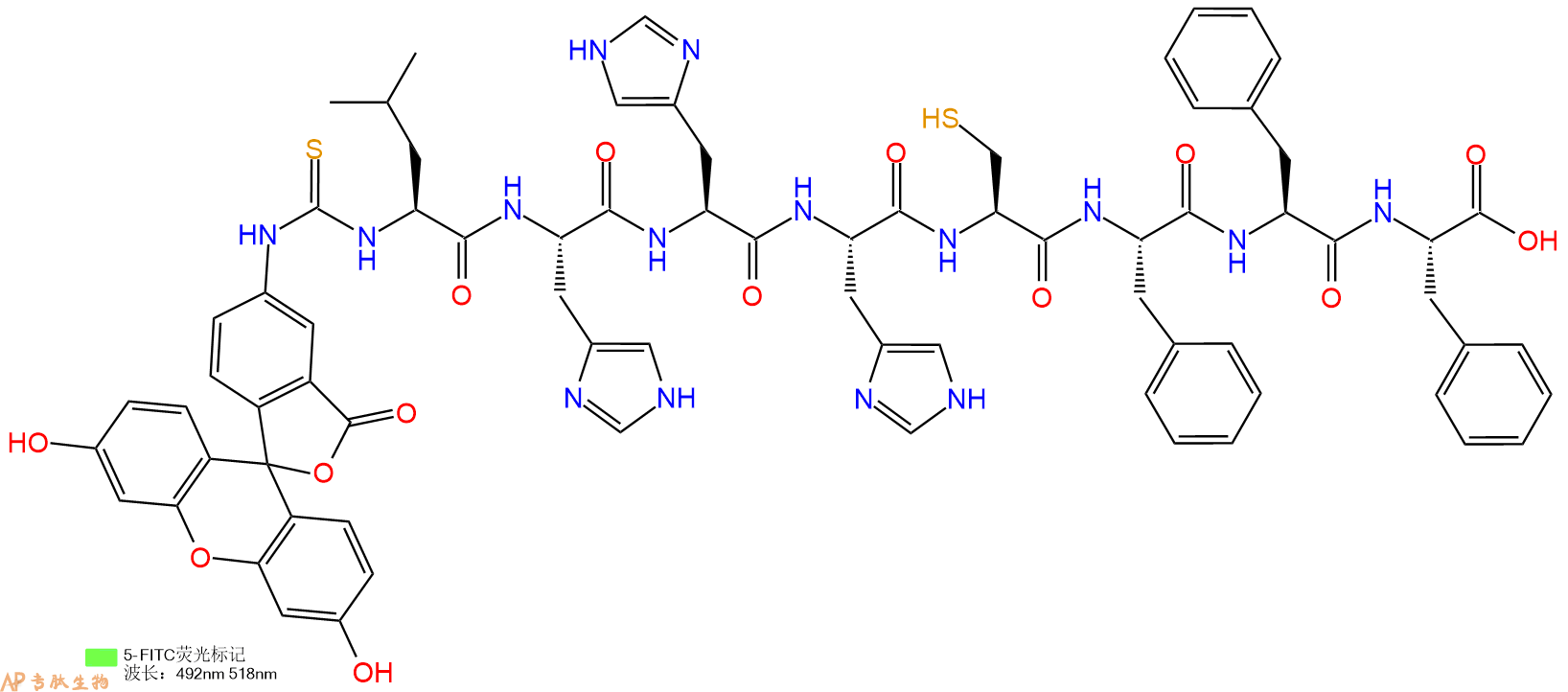 专肽生物产品5FITC-Leu-His-His-His-Cys-Phe-Phe-Phe-OH