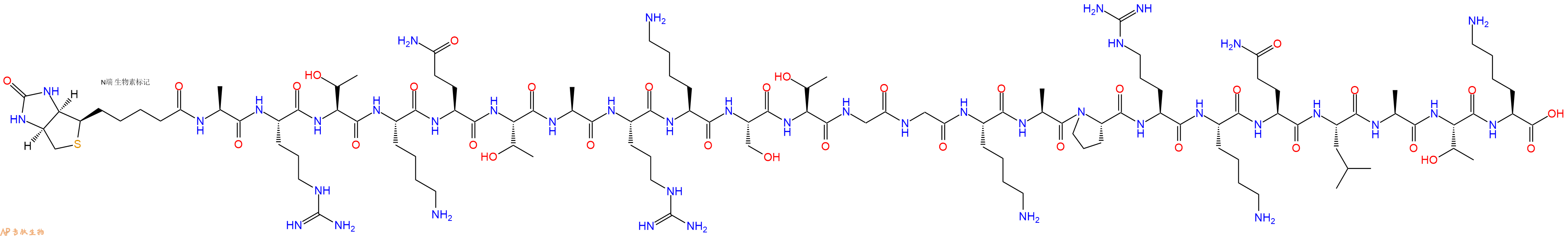 专肽生物产品Biotinyl-Ala-Arg-Thr-Lys-Gln-Thr-Ala-Arg-Lys-Ser-Thr-Gly-Gly-Lys-Ala-Pro-Arg-Lys-Gln-Leu-Ala-Thr-Lys-OH