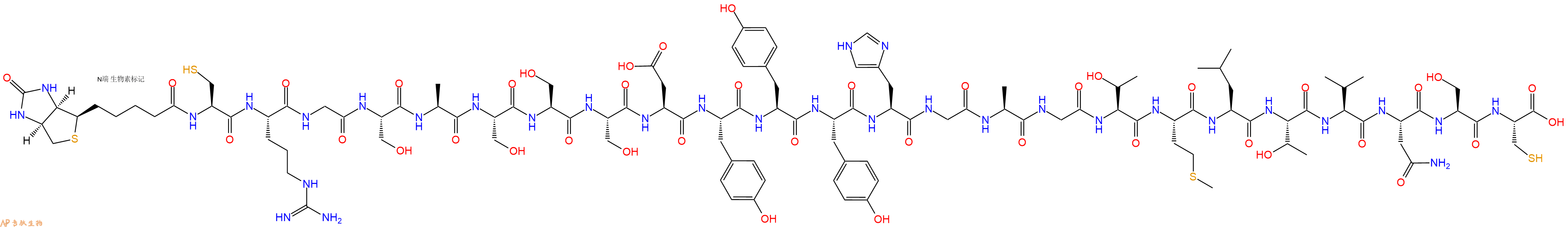专肽生物产品Biotinyl-Cys-Arg-Gly-Ser-Ala-Ser-Ser-Ser-Asp-Tyr-Tyr-Tyr-His-Gly-Ala-Gly-Thr-Met-Leu-Thr-Val-Asn-Ser-Cys-OH