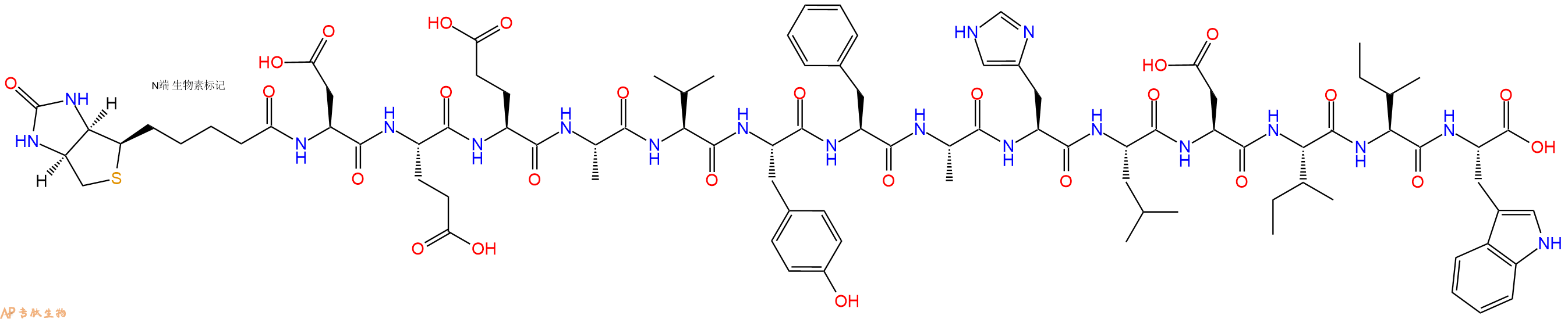 专肽生物产品Biotinyl-Asp-Glu-Glu-Ala-Val-Tyr-Phe-Ala-His-Leu-Asp-Ile-Ile-Trp-OH