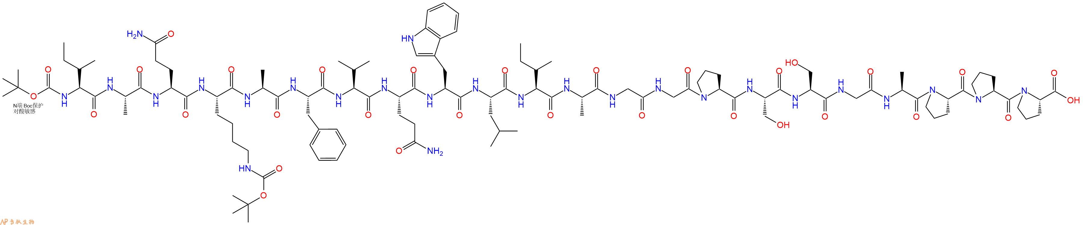专肽生物产品Boc-Ile-Ala-Gln-Lys(Boc)-Ala-Phe-Val-Gln-Trp-Leu-Ile-Ala-Gly-Gly-Pro-Ser-Ser-Gly-Ala-Pro-Pro-Pro-OH
