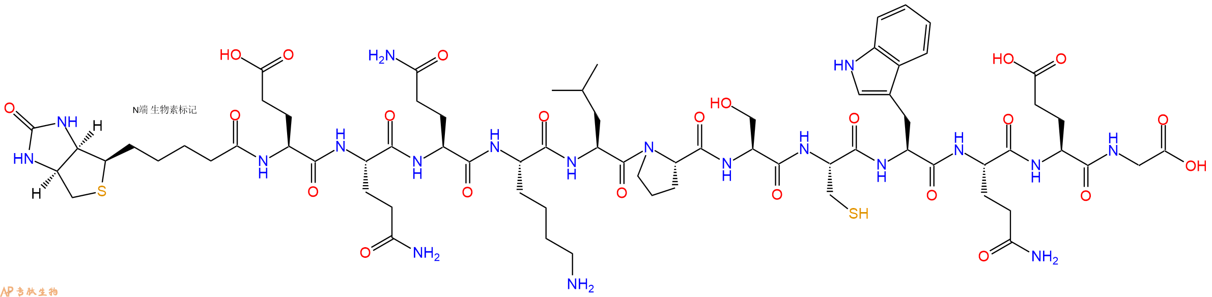 专肽生物产品Biotinyl-Glu-Gln-Gln-Lys-Leu-Pro-Ser-Cys-Trp-Gln-Glu-Gly-OH
